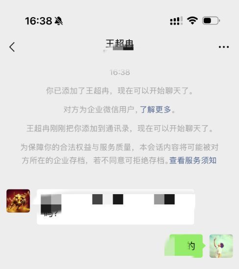截图示例